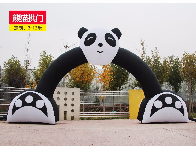 达州大熊猫拱门